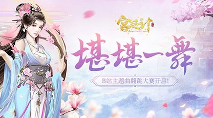 活动