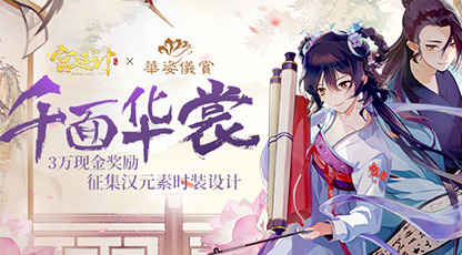 活动