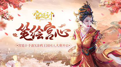 活动