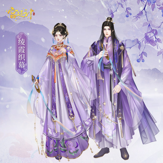 绫霞织幕.jpg