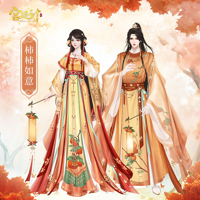 柿柿如意(0).jpg