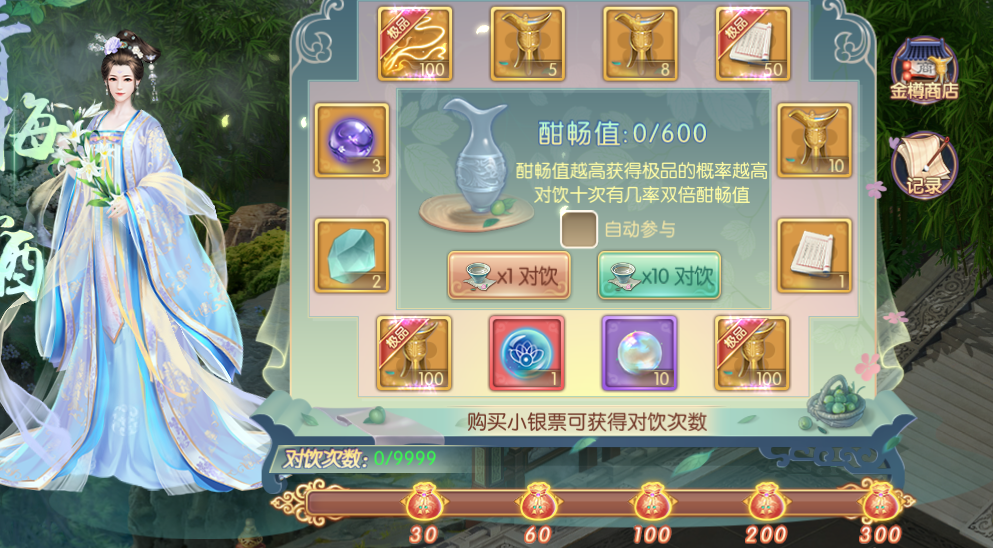 291759138710617086830.png 图片3.png