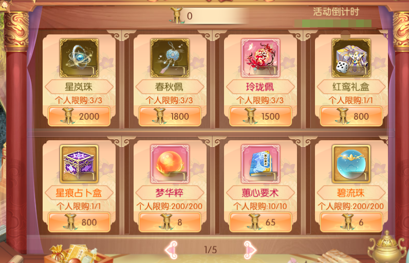 291759138714667015833.png 图片4.png