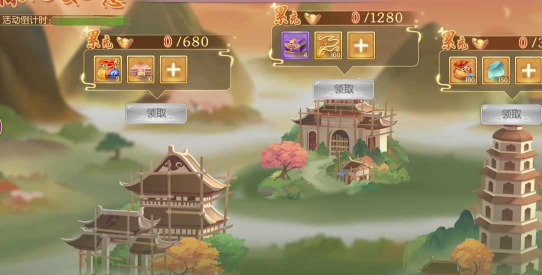 291759138727561041400.png 图片5.png