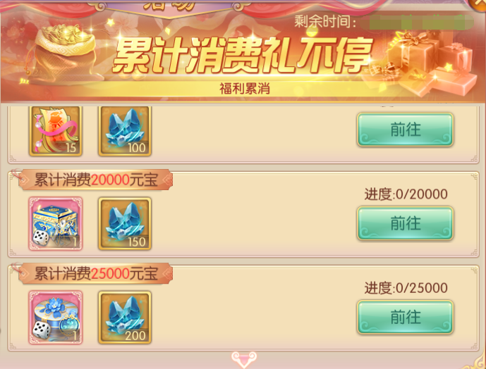 291759140532163043438.png 图片13.png