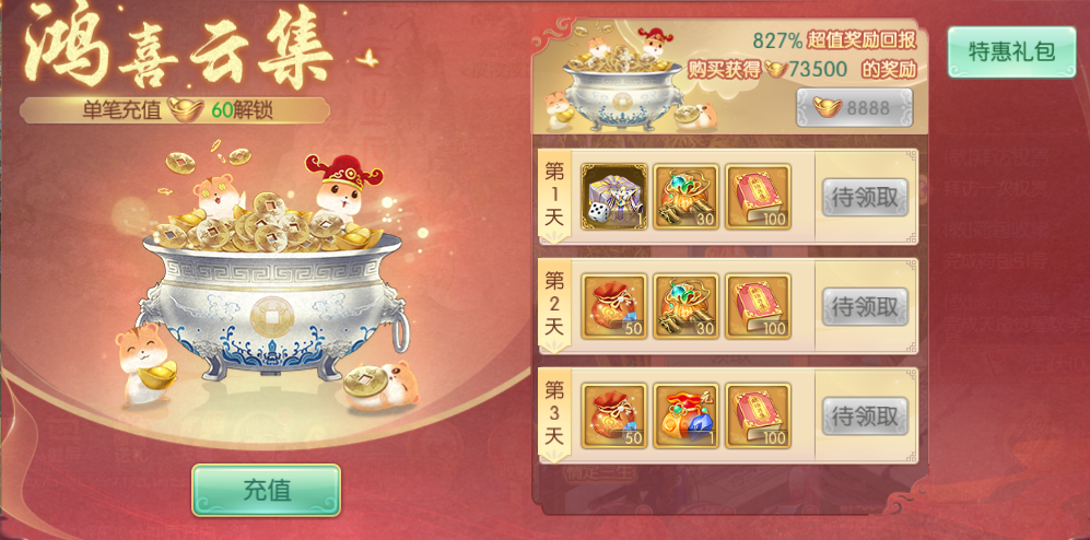 041762242877017053503.png 15.1.png