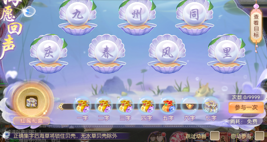 101762766881781086991.png 图片10.png