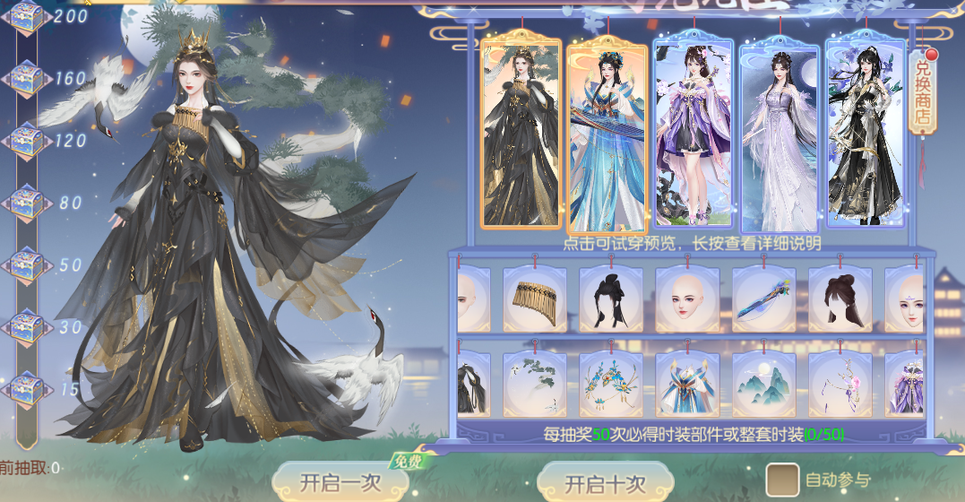 101762766892748052265.png 图片12.png