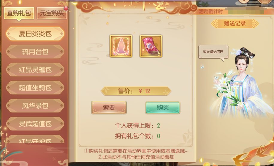 101762767322185040481.png 图片25.png