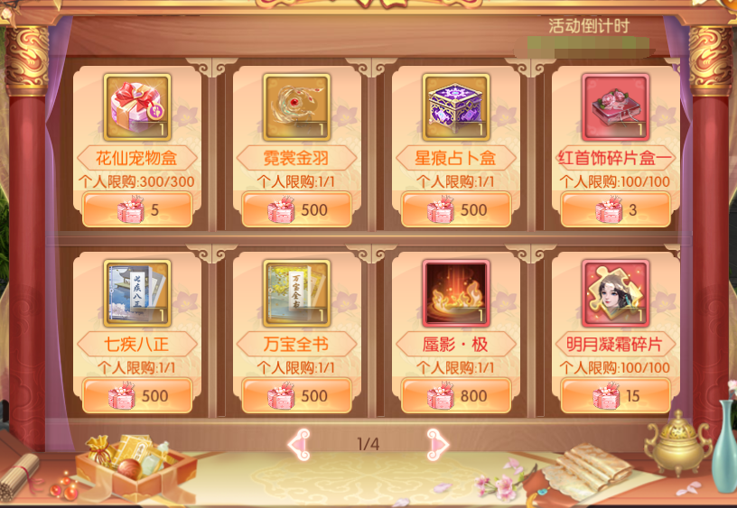 131763017179029000423.png 图片10.png