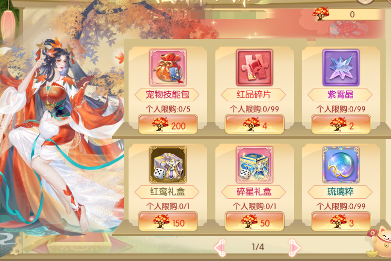 141763112032603035281.png 图片10.png