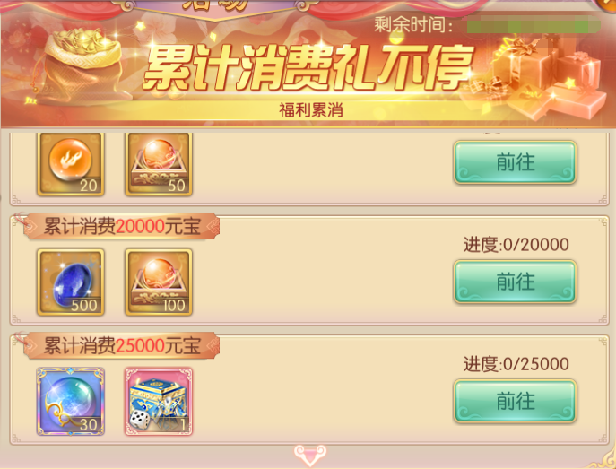 141763112160948094540.png 图片13.png