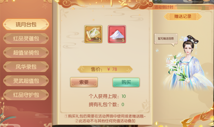 141763112203947049396.png 图片15.png