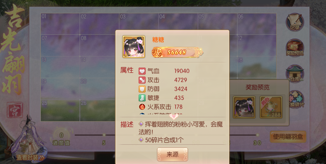 191763544520188001889.png 图片6.png