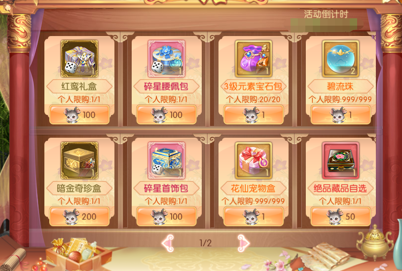 191763544630777085201.png 图片14.png