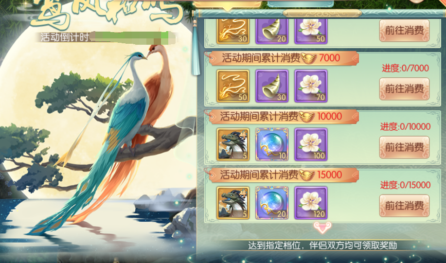 191763544644717010492.png 图片15.png