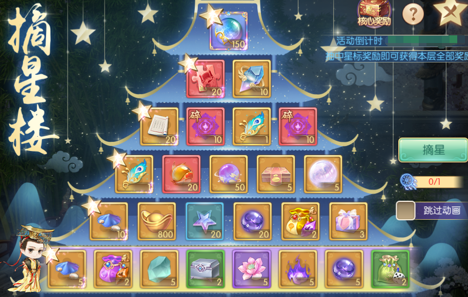 191763544729942058538.png 图片20.png