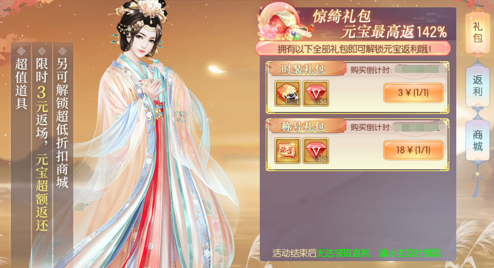 211763716112694050989.png 3.1.png