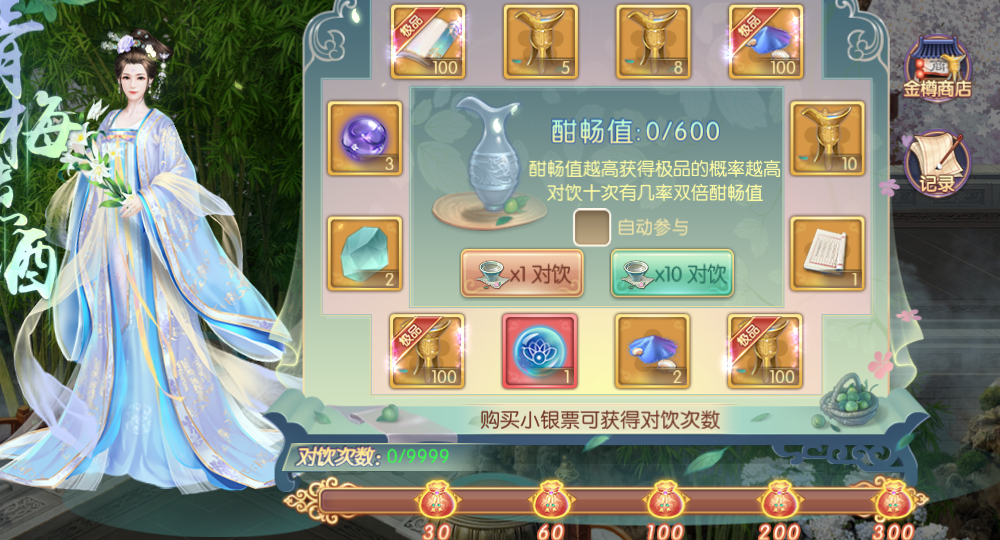 081765185643105050376.png 图片29.png