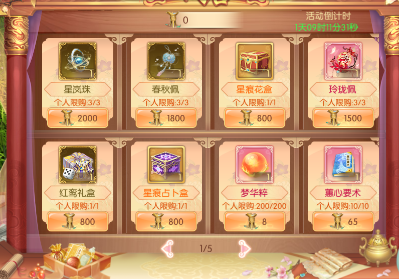 081765185647150056207.png 图片30.png