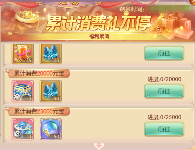 081765185746621046490.png 图片39.png