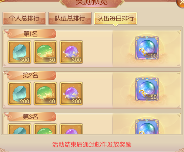 311767168631717086074.png 图片7.png