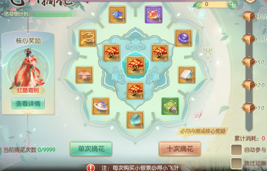 311767168646365030688.png 图片8.png