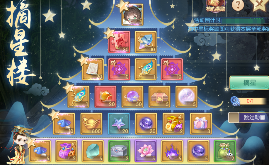 311767168734484009717.png 图片14.png