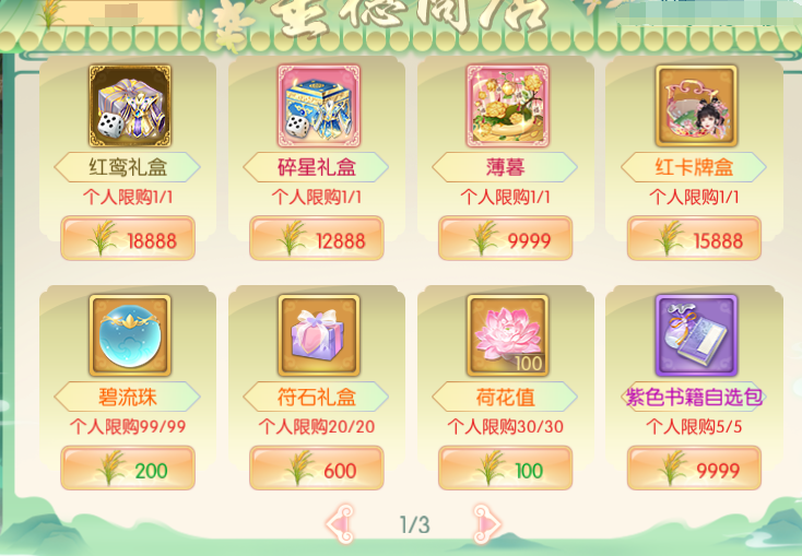 311767168781700096657.png 图片13.png