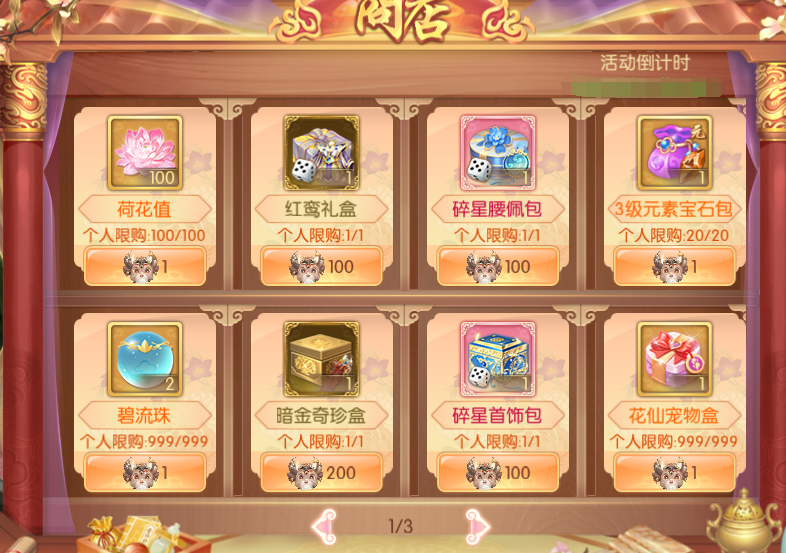 311767168801580058544.png 图片16.png