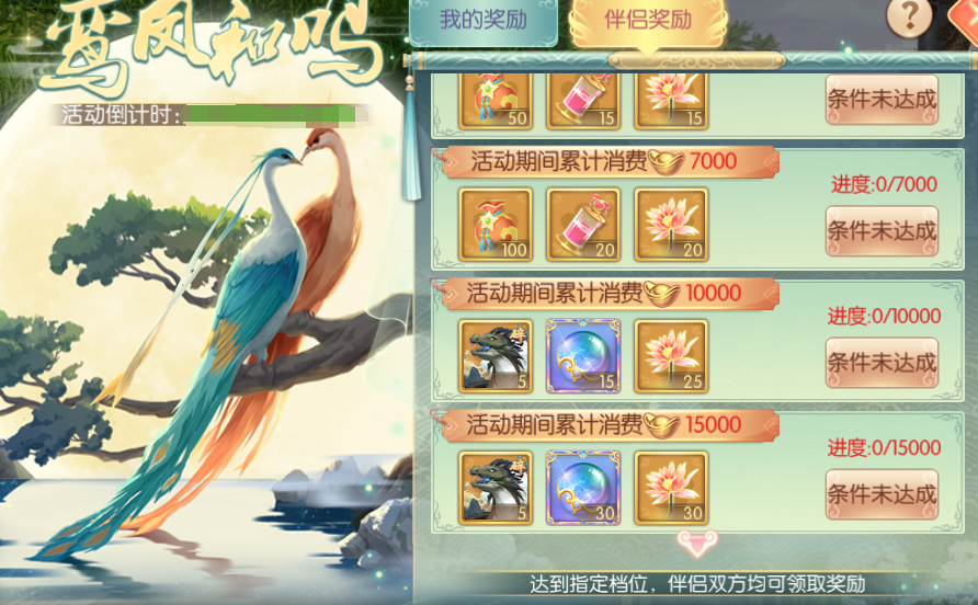 311767168819375043872.png 图片18.png