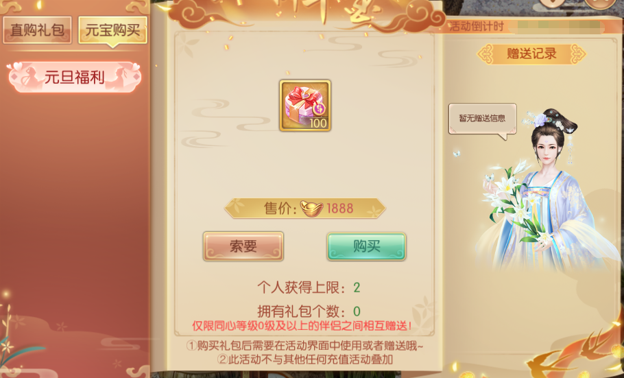 311767168893752069966.png 图片22.png