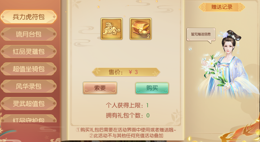 141768367483822002480.png 9.1.png