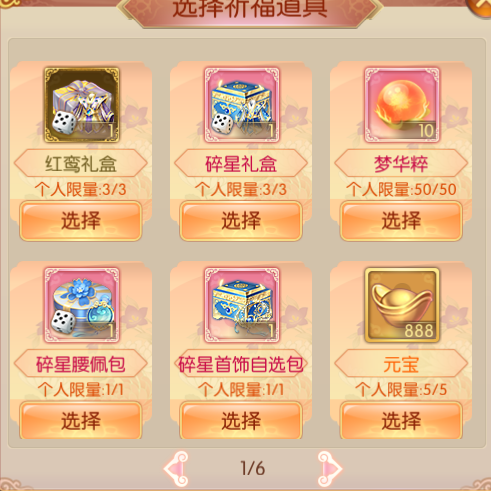 221769089443575001801.png 161.png