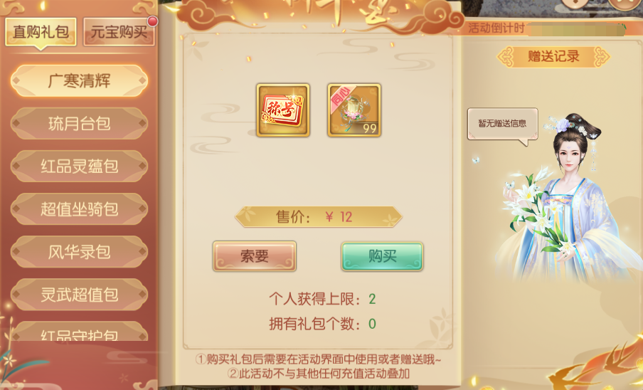 221769089464629006528.png 211.png