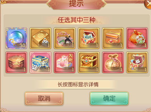 301769768594203050845.png 图片7.png