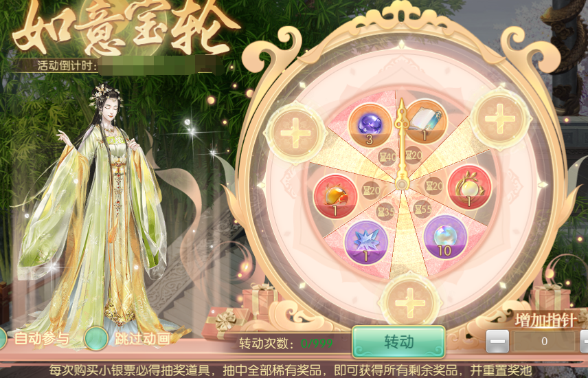 301769768608849086638.png 图片8.png