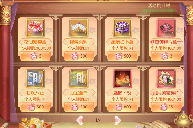 301769768632807051053.png 图片10.png