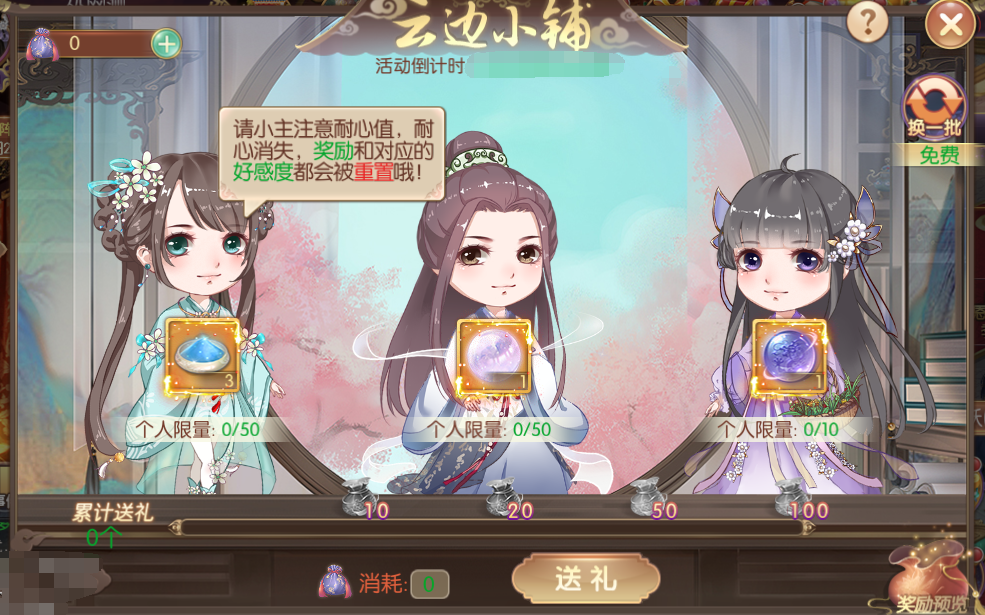 301769768650641016644.png 图片11.png