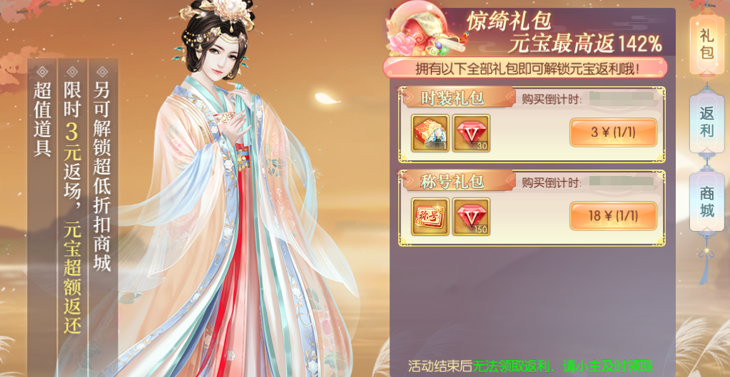 051770289320143010526.png 图片4.png