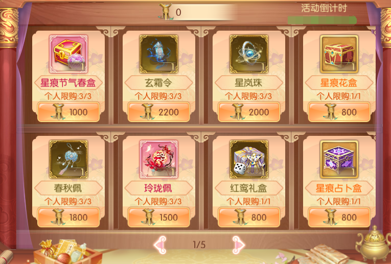 051770289408822063000.png 图片11.png