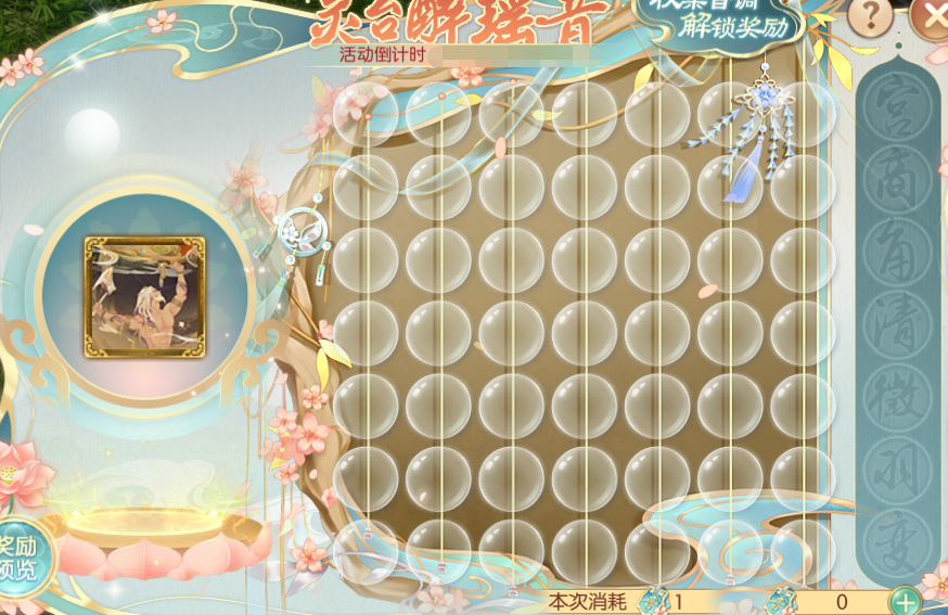 191773917680611049494.png 图片79.png