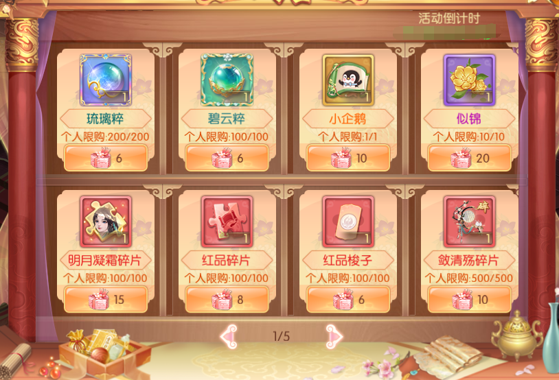 191773917725919020882.png 图片83.png