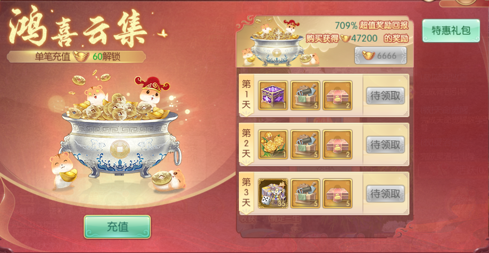 191773917738309040158.png 图片84.png