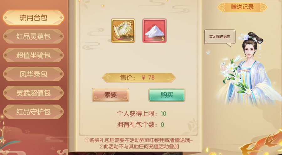 191773917833524085773.png 图片92.png