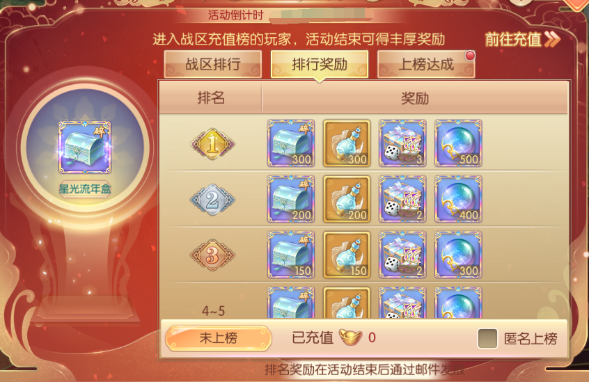 261774522709094025838.png 图片175.png