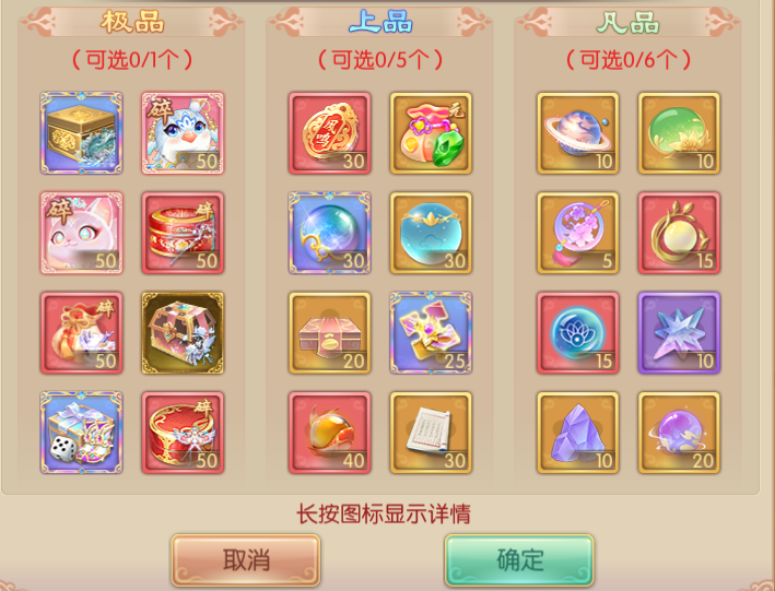 261774522746857090936.png 图片177.png