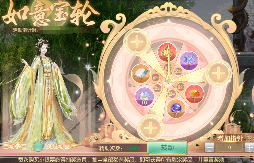 261774522776613039069.png 图片180.png