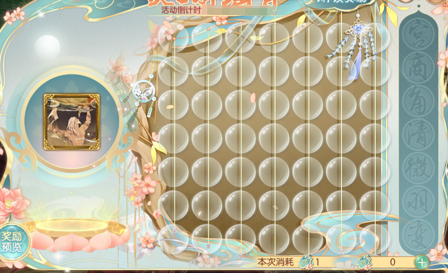 261774522795252049726.png 图片182.png