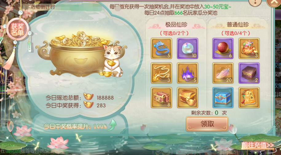 261774522830552051054.png 图片185.png